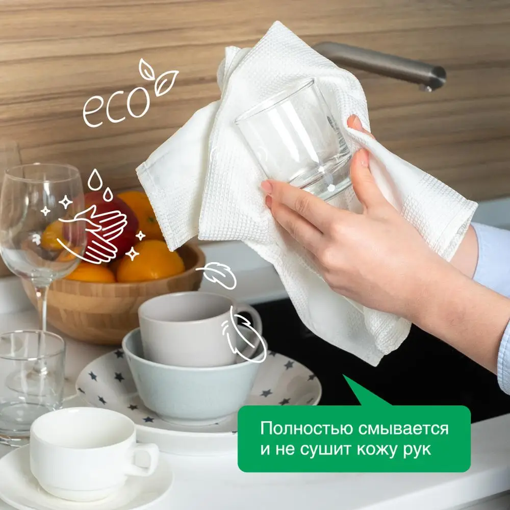 Гель для мытья посуды Synergetic "Арбуз" 5л | Дом и сад