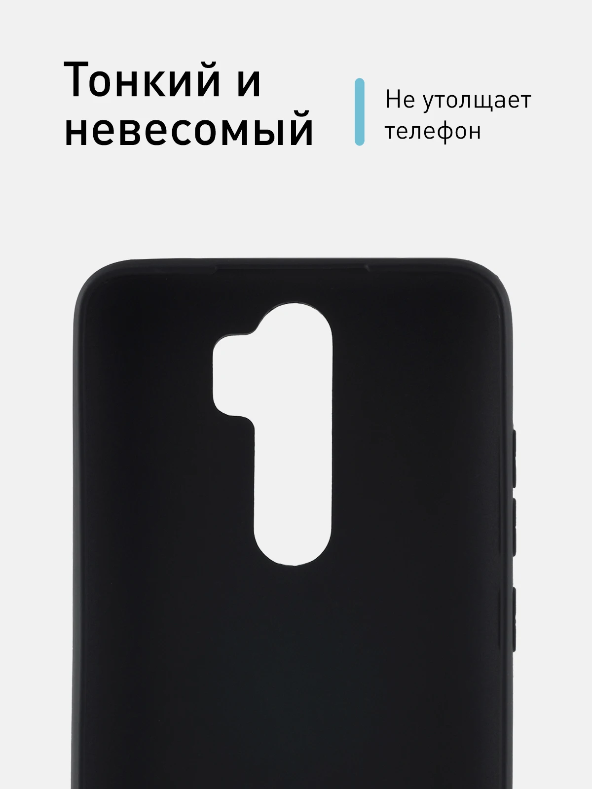 Чехол накладка ROSCO для Xiaomi Redmi Note 8 Pro тонкий из силикона с матовым покрытием и