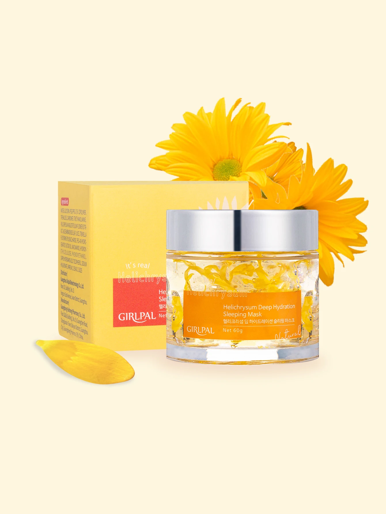 

HELICHRYSUM маска для сна с глубоким увлажнением лепесток крем для лица эссенция увлажняющий ночной крем против старения кожи