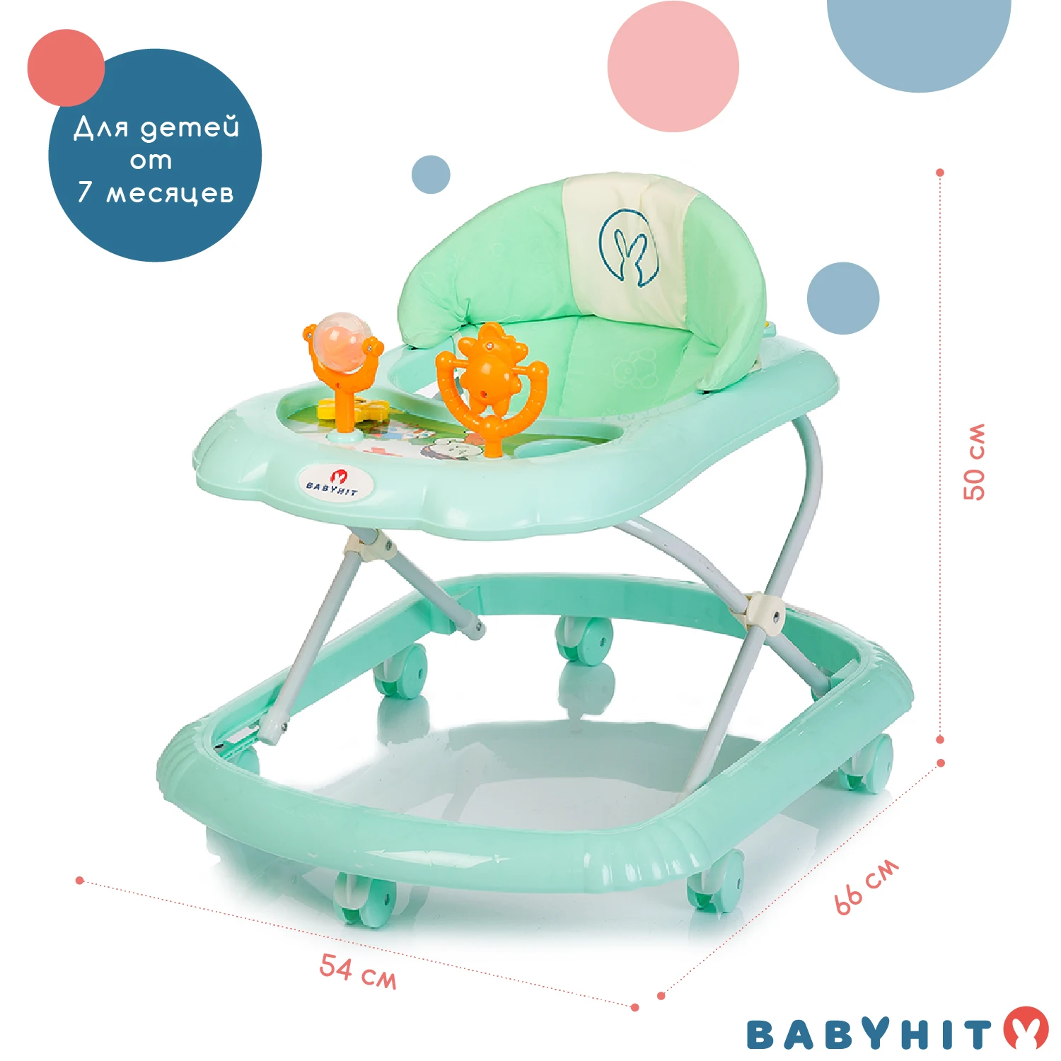 Ходунки Babyhit Funny Walk|Ходунки| |