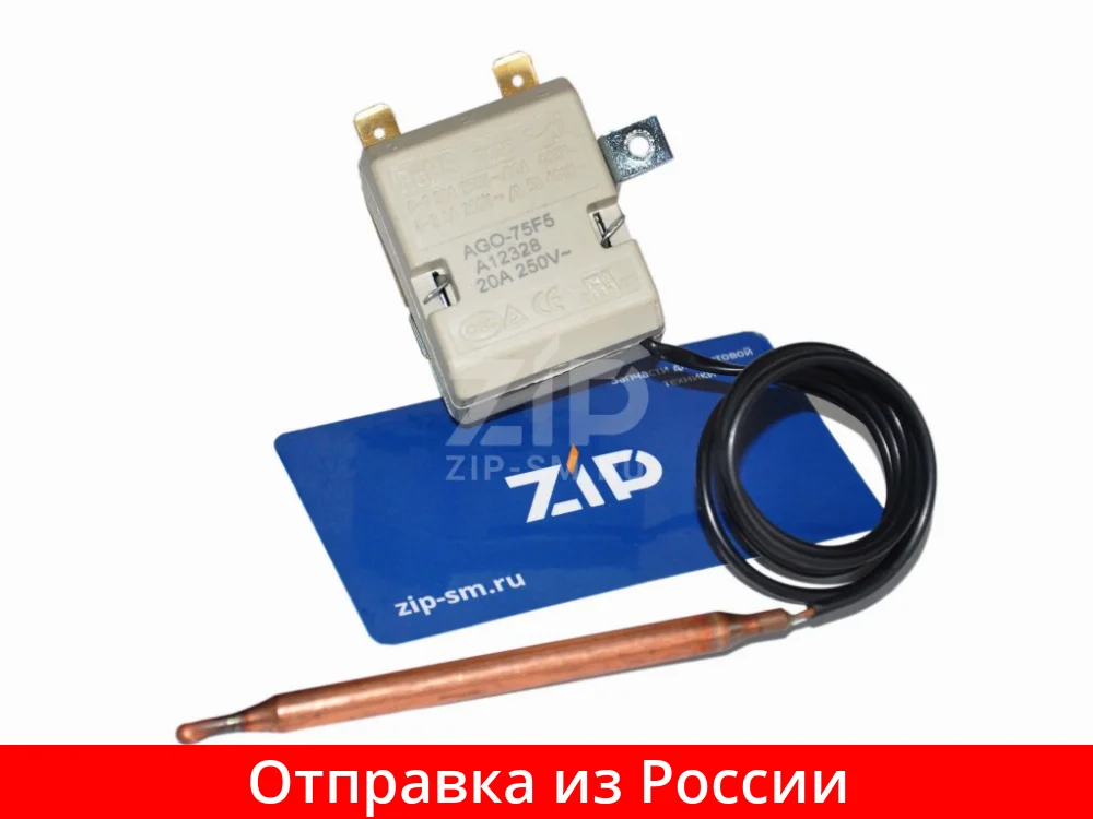 Термостат водонагревателя THERMEX ARISTON (L-600 15-75С) зам. WY75-B15 65151742 181506 WTH400GO AGO-75F5 - купить