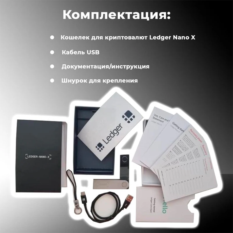 Ledger Nano X 2022 горячая Распродажа кошельки для крипто-монет биткоинов |
