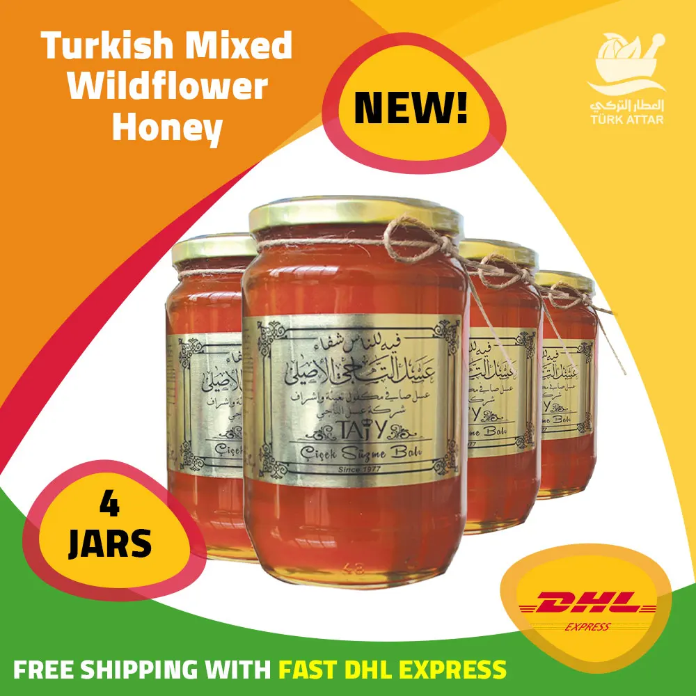 Турецкий смешанный дикий цветок мед 4 × 235 г быстрая бесплатная доставка с DHL |