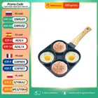 Сковорода с 24 отверстиями, утолщенная, искусственная, черная, антипригарная, для яиц, стейков, ветчины, блинов, деревянной ручкой, кухонная утварь для приготовления завтрака