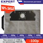 Мешок для пылесоса Metabo AS 18 L PC, Metabo 630173000, пылесборник многоразовый, класс пыли L, 1 шт