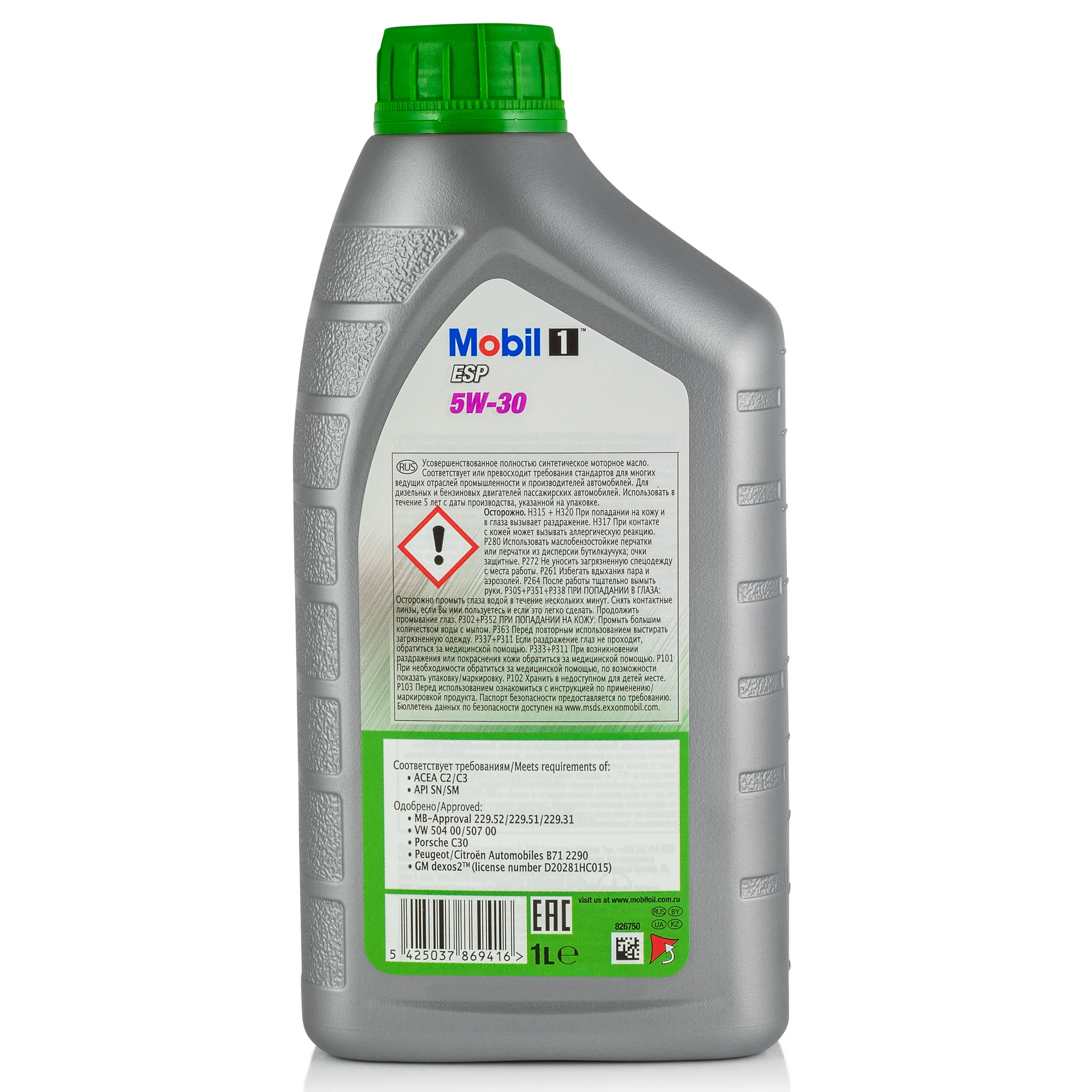 Моторное синтетическое масло MOBIL 1 ESP 5W30 GSP 1L (154279) | Автомобили и мотоциклы
