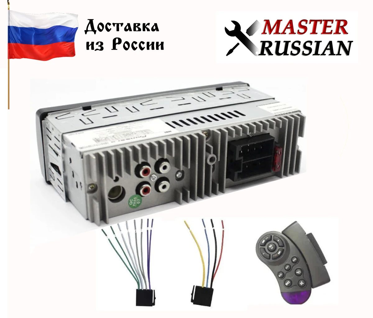 Автомагнитола Pioneer ok DEH-4401 - 4403 BLUETOOTH 2xUSB SD AUX FM Пульт 7-цв.подсв.Magnitola |
