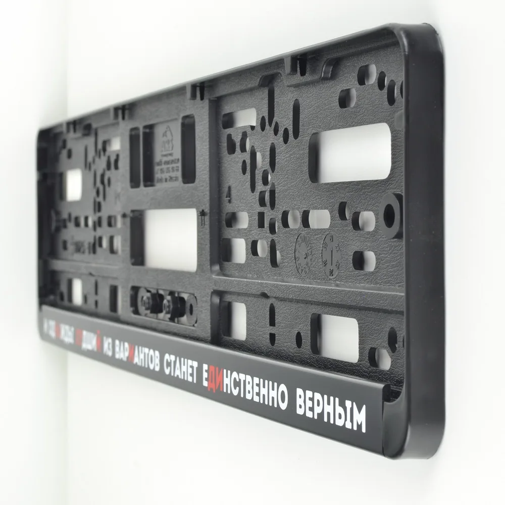 DF09 ФИЛОСОФИЯ НАХ Рамка номера авто. под номерной знак. Держатель Крепление