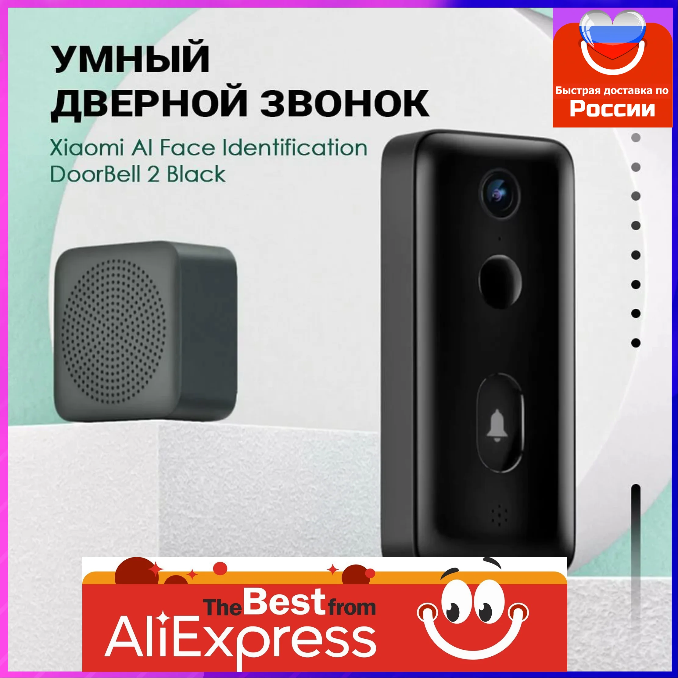 Звонящие телефоны ми. Фит браслет xiaomi 4. Wireless doorbell h6t. Звонок дверной беспроводной, smartly home. Mi band 3 русификация.