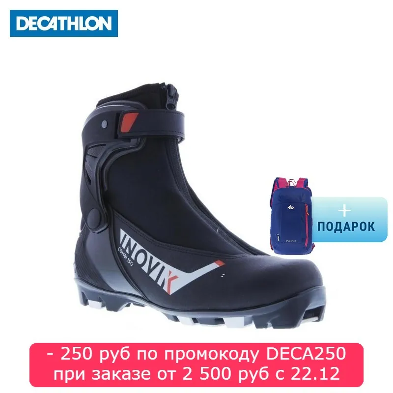 БОТИНКИ ДЛЯ ВЗРОСЛЫХ ДЛЯ БЕГОВЫХ ЛЫЖ COMBI 150 Decathlon