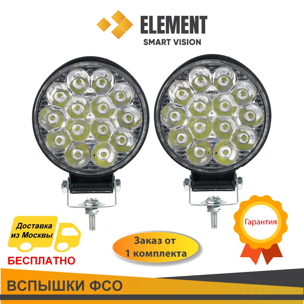 LED headlights fog lights flares FSO daytime running Dho low beam headlight strobe PtF |