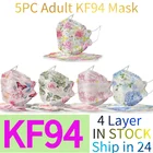 Маска FFP2MASK с цветочным принтом Fish KN95, многоразовая маска для лица с фильтром, Пылезащитная, для взрослых, KN95MASK, FFP2 Maska CE FPP2, 5 шт.