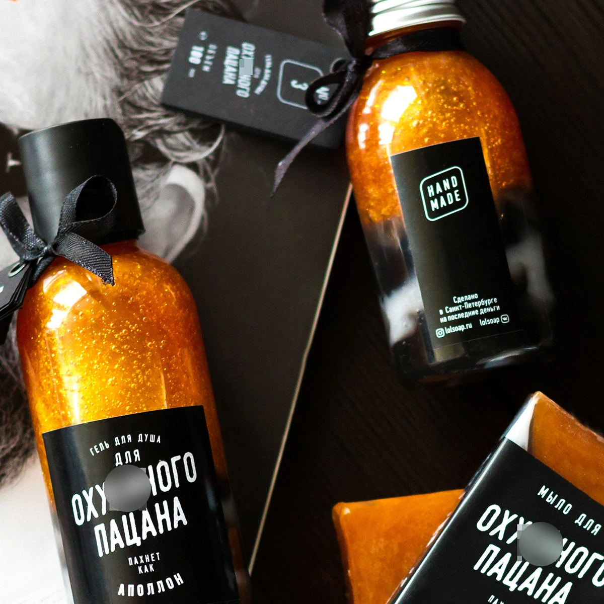 Мыло для пацана. Прикольный подарок парню мужчине другу|Мыло| |