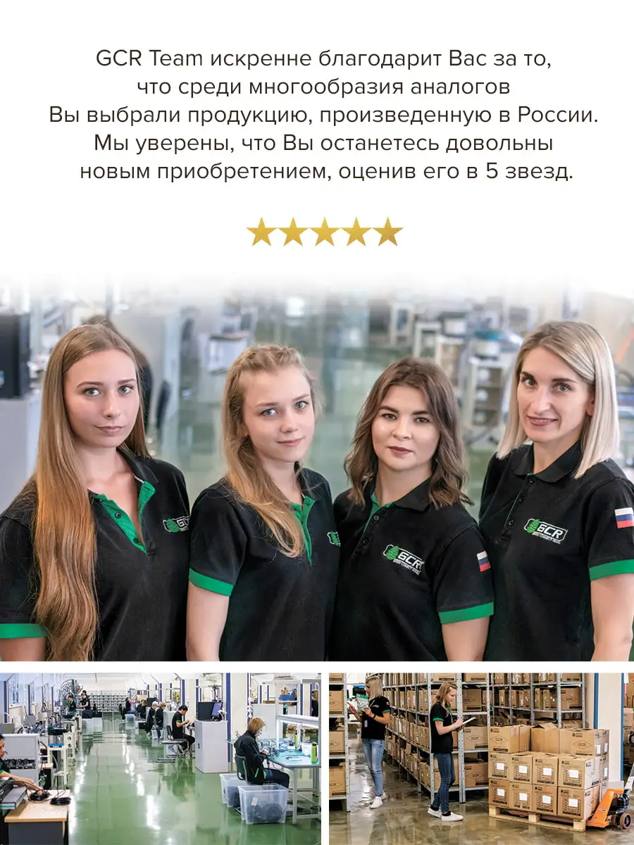 GCR Premium стерео аудио кабель удлинитель AUX для телефона колонки JBL audio cable в авто