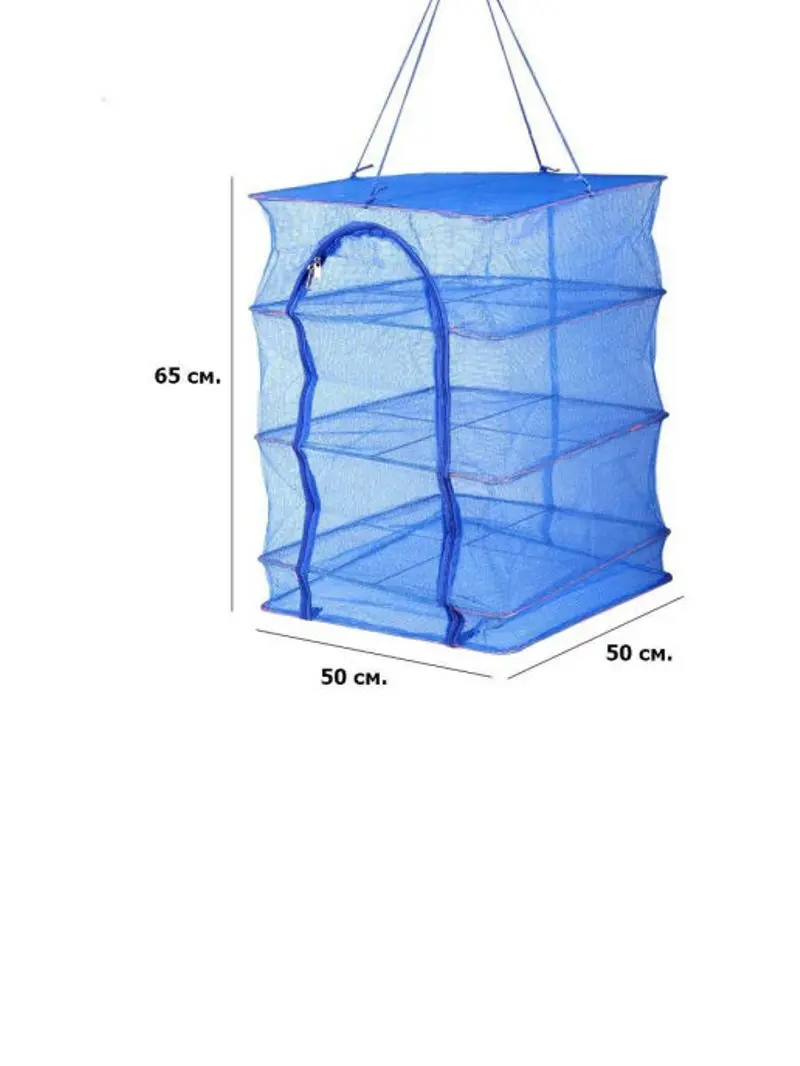 Подвесная сетка сушилка для рыбы овощей фруктов сушки органайзер приготовить