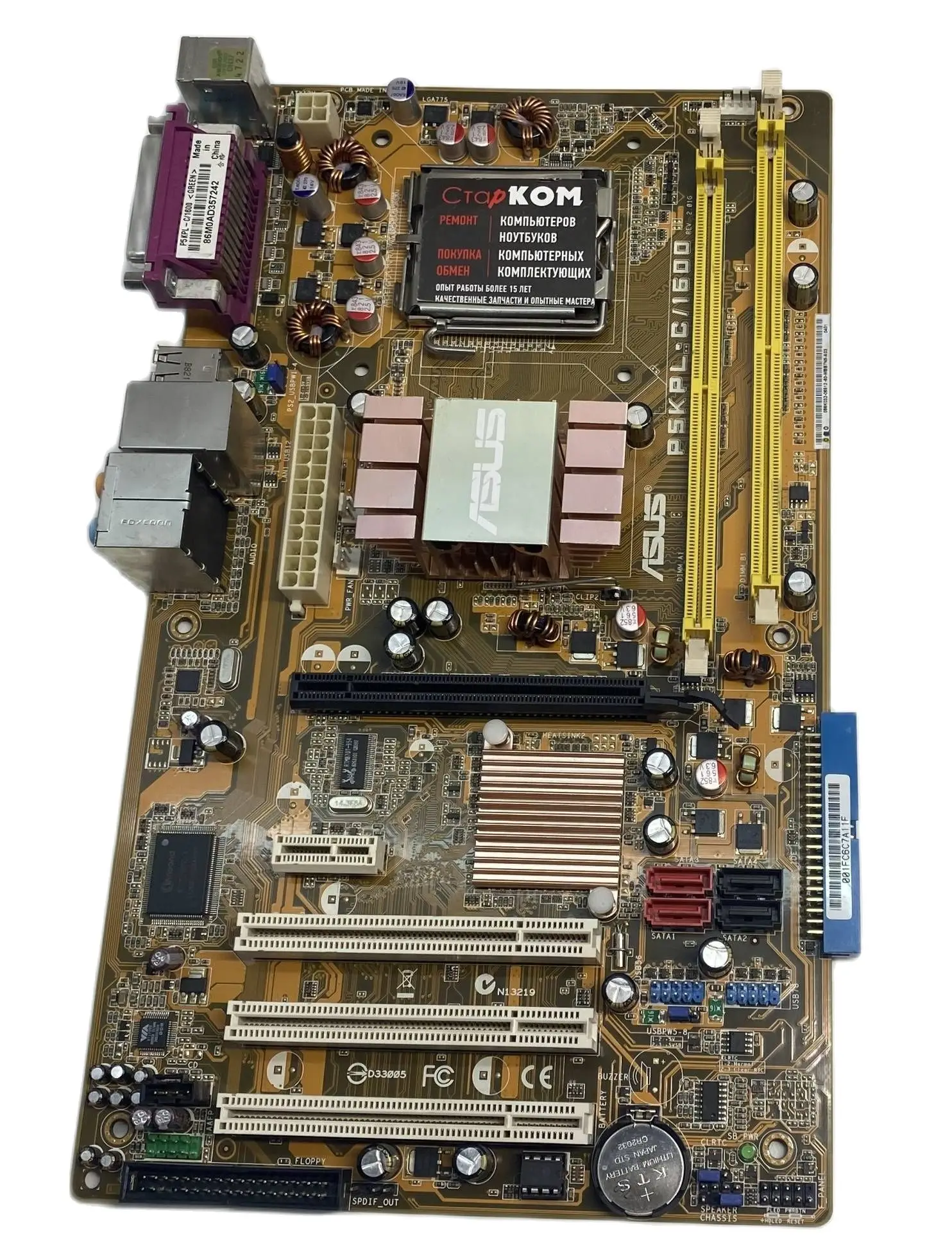 Материнская плата ASUS P5KPL-C/1600 LGA775​ | Компьютеры и офис