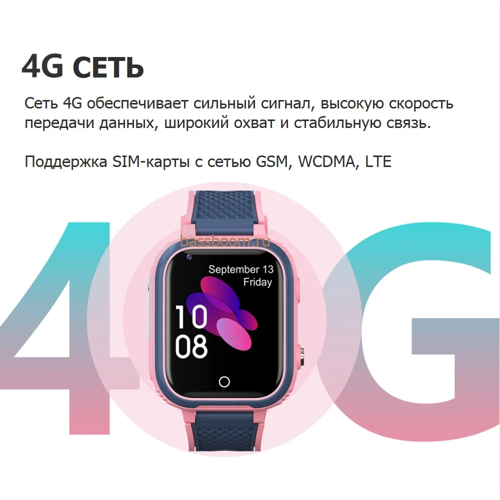Детские смарт часы LT21 с 4G связью умный bluetooth браслет LT 21 для ребенка датчиком GPS HD