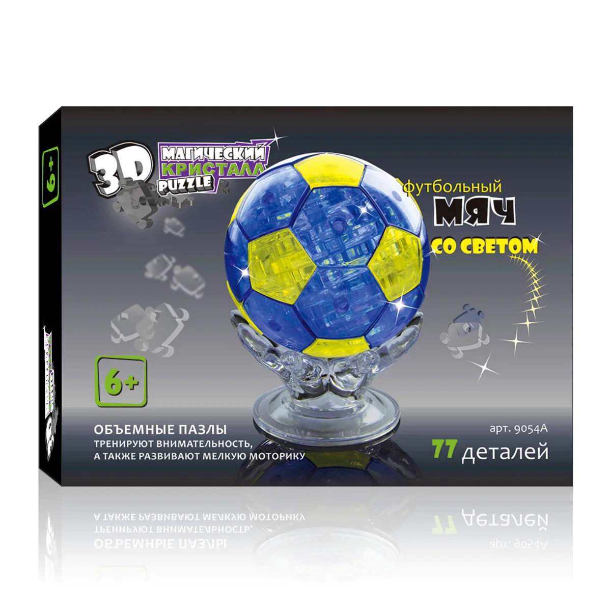 Головоломка 3D Crystal Puzzle Футбольный мяч 9054A | Игрушки и хобби