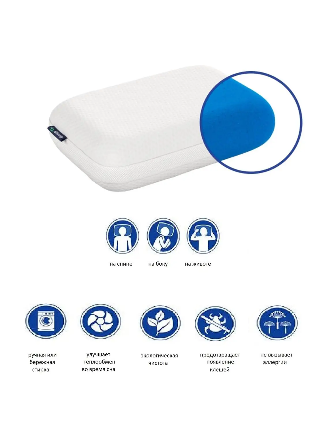 Подушка IQ Sleep Comfort ортопедическая c эффектом поддержки 36*57*15см|Подушки на кровать| |