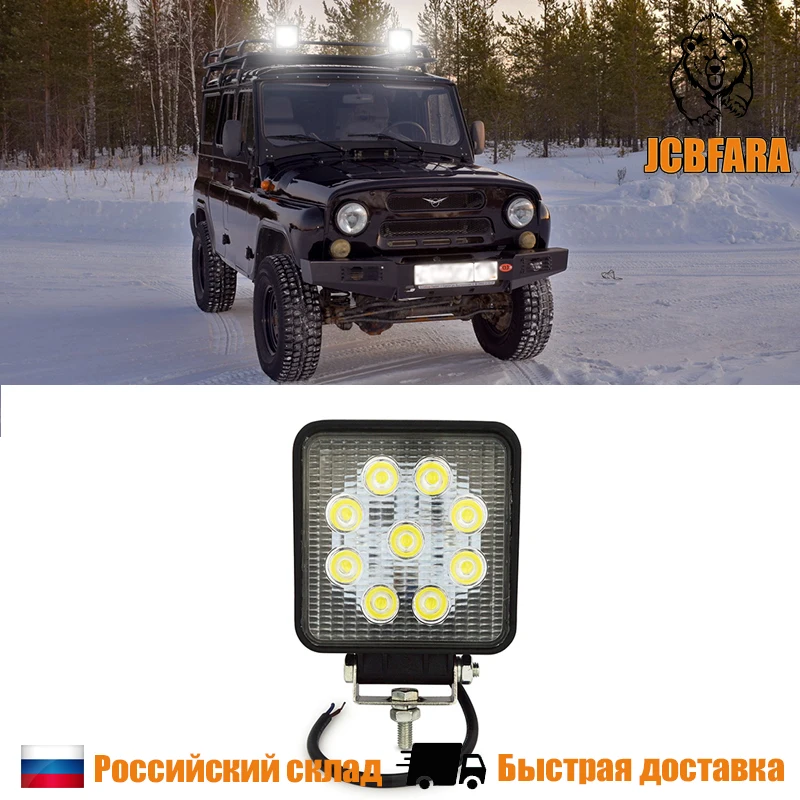 27W 12-24V светодиодные фары для автомобиля авто внедорожника грузовика мотоцикла