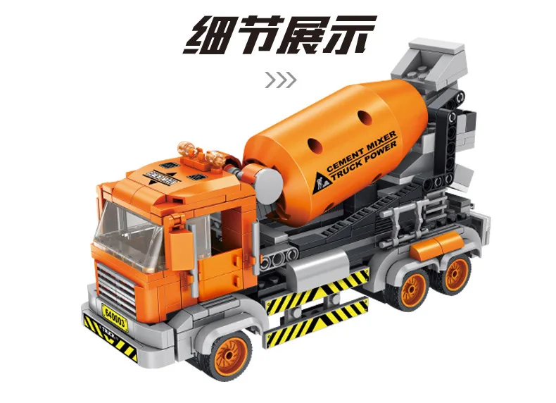 640003D Panlos Brick Строительная бригада: Бетономешалка
