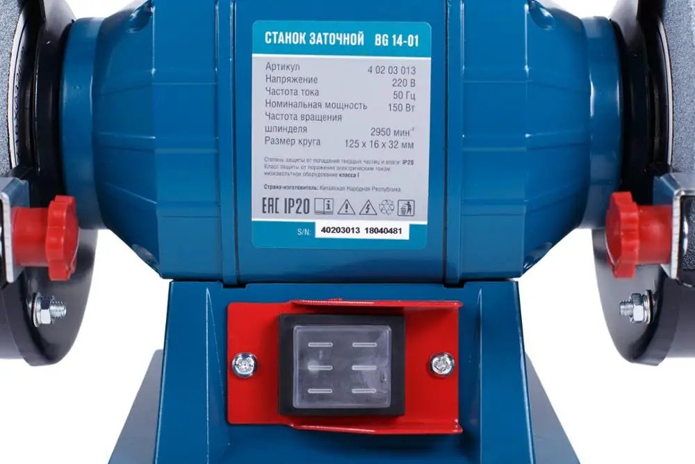 Станок заточной Кратон BG 14 01|grinding machine|bg |