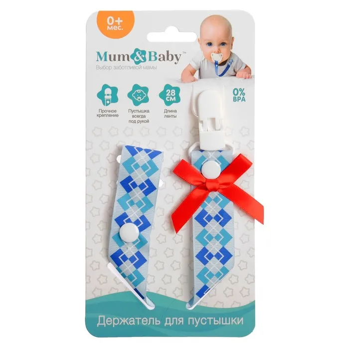 Держатель для пустышки ниблера Джентльмен на ленте |