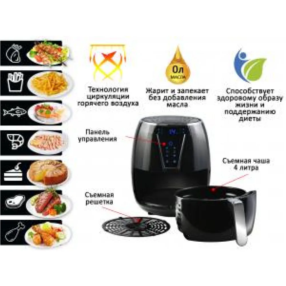 Air Fryers GFGRIL #818 GFA-4000 Home Garden Appliances Kitchen Cooking cook Grill electric oven BBQ FRY frying microwave fries baking deep fryer
