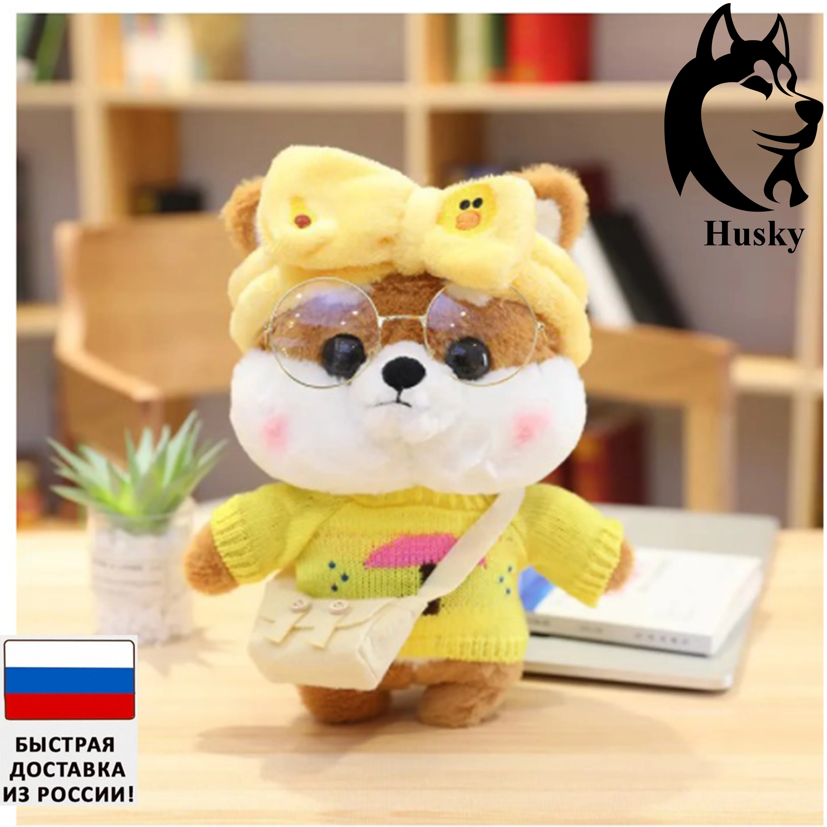 Мягкая игрушка lalafanfan собака Сиба ину 30см хит 2022 для детей мягкая |