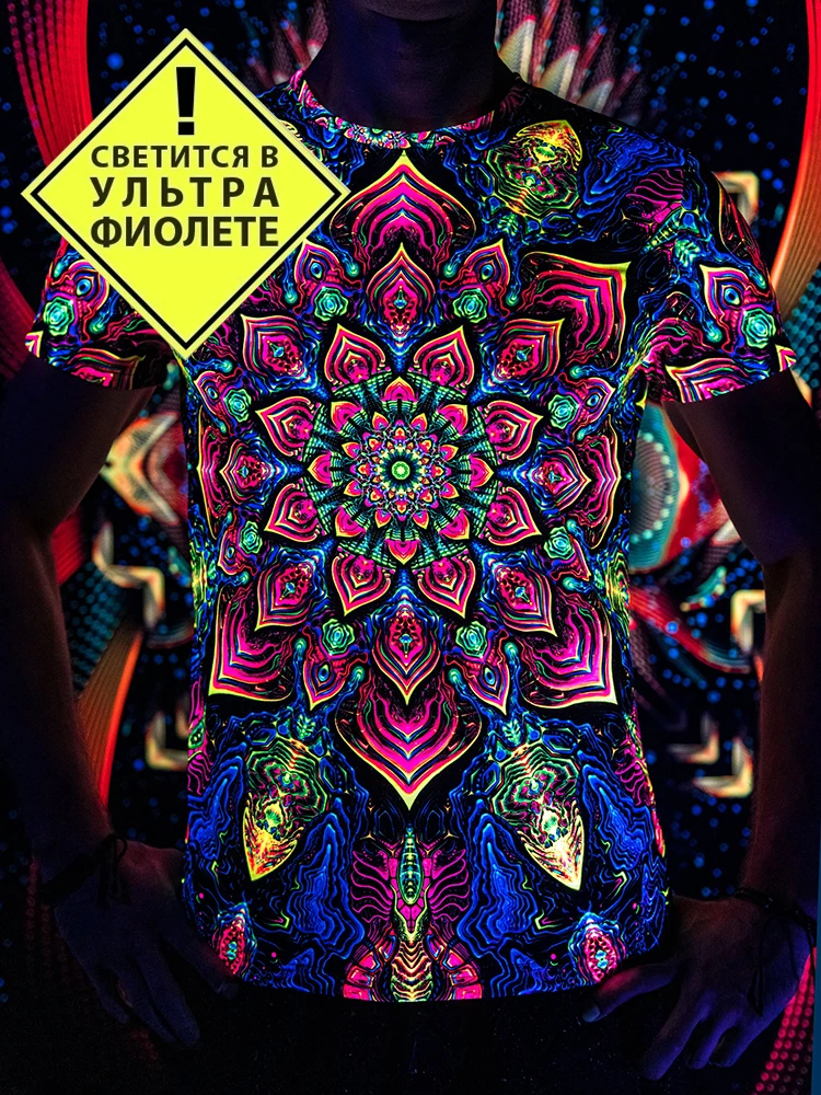 УФ Футболка &quotImpressive Awaken&quot светится в ультрафиолете полная флуоресцентная