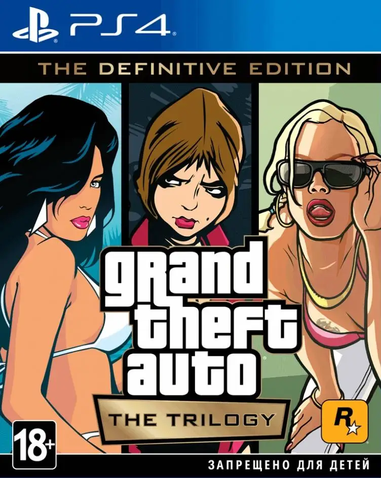 Видеоигра GTA: Grand Theft Auto: The Trilogy Definitive Edition Русская версия (PS4) | Электроника