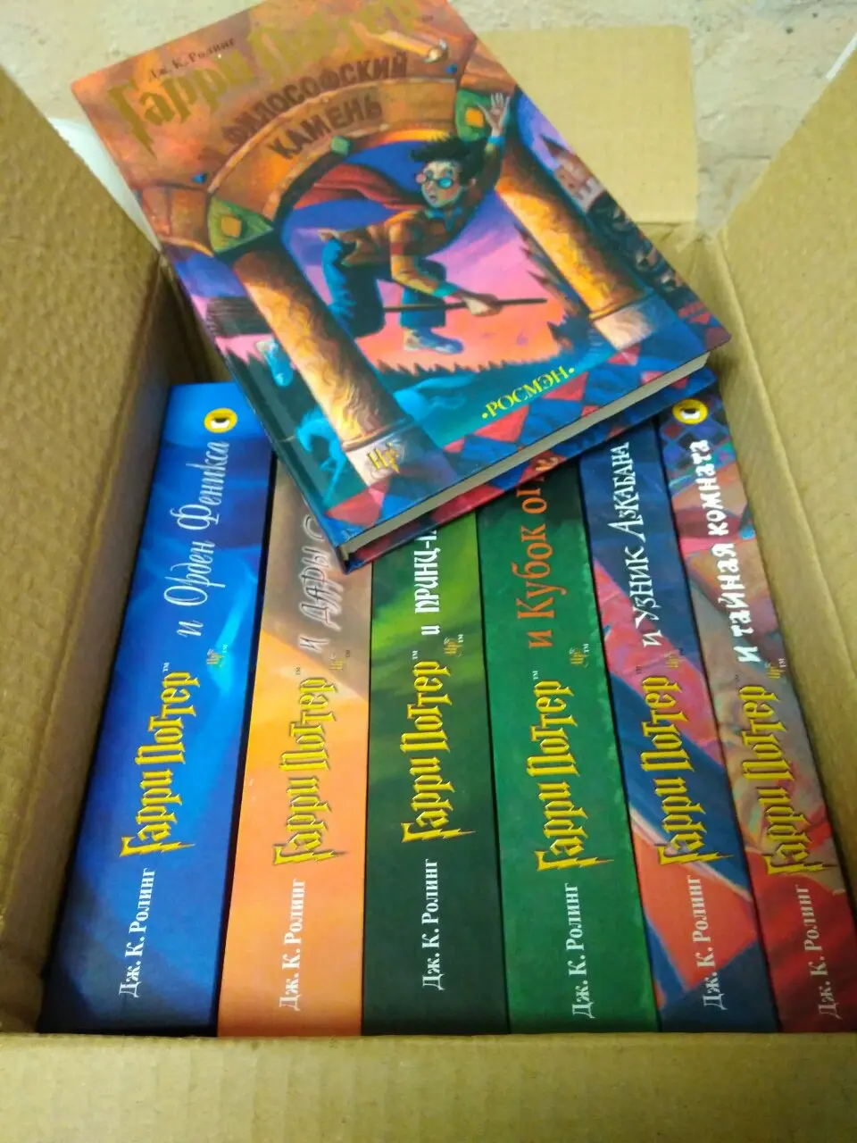 Книги Гарри Поттер Росмэн. Комплект книг | Канцтовары для офиса и дома ...