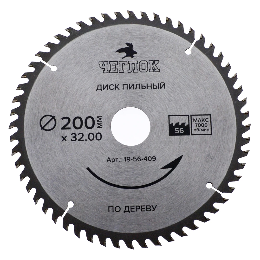 Диск пильный по дереву диск для циркулярной пилы 56 зубов 200х32/30х56Т Чеглок. |