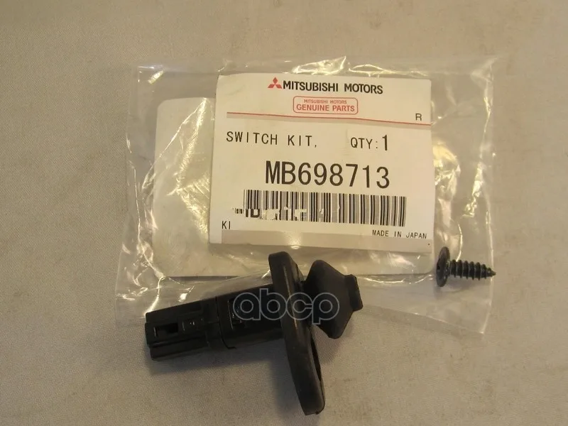 Выключатель Дверной Mitsubishi MITSUBISHI арт. MB698713|Электрические ломтерезки| |