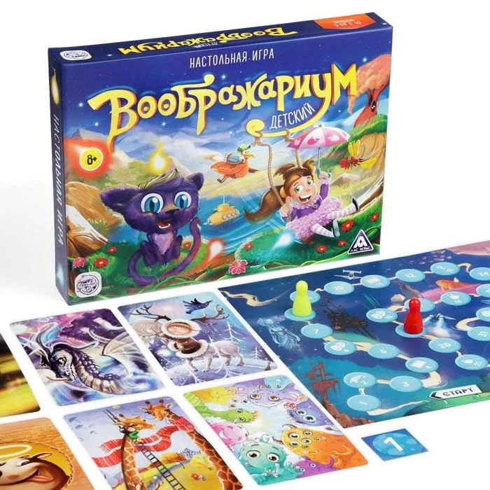 Card children's board game for children and the whole family free shipping all over Russia new items 2022 | Спорт и развлечения