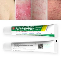 20pcs original fulewang skin psoriasis cream dermatitis eczematoid eczema ointment treatment 15g