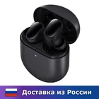 Беспроводные наушники Xiaomi Redmi AirDots 3 Pro True Wireless Bluetooth Headset (WSEJ01ZM) (black)