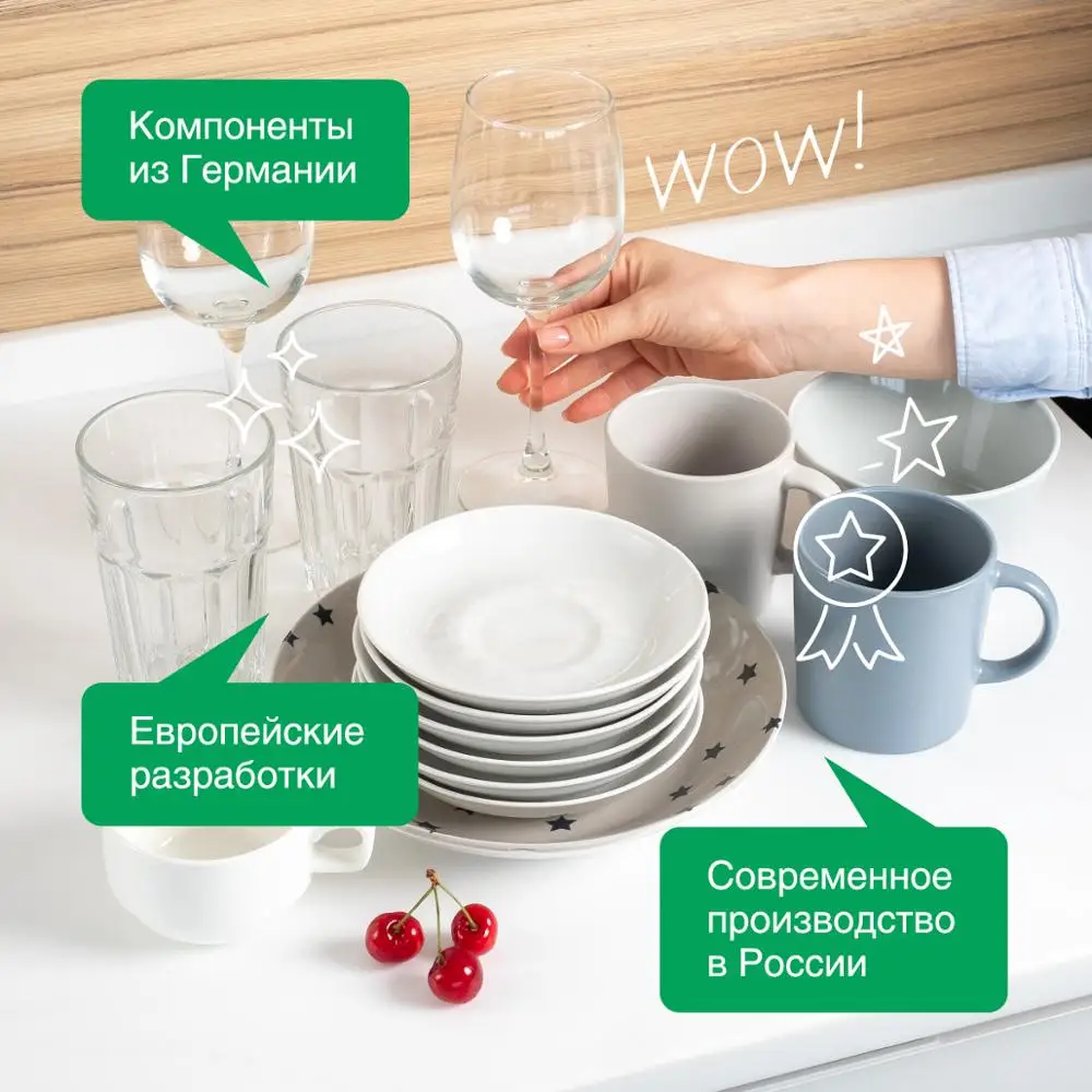 Гель для мытья посуды Synergetic "Арбуз" 5л | Дом и сад