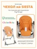 Изображение товара 0