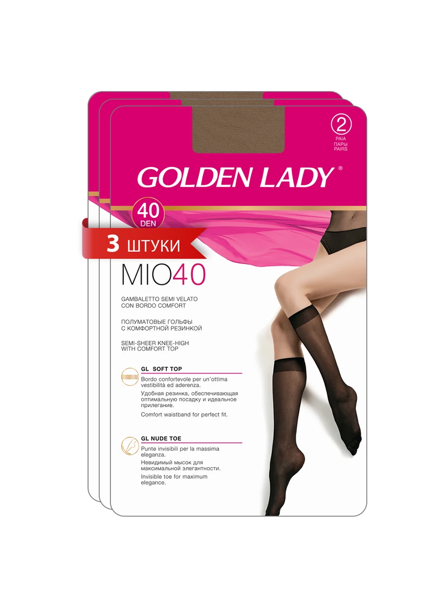 Гольфы ЖЕНСКИЕ GOLDEN LADY MIO 40 den матовые с резинкой &quotтоп комфорт&quot комплект 6 пар |