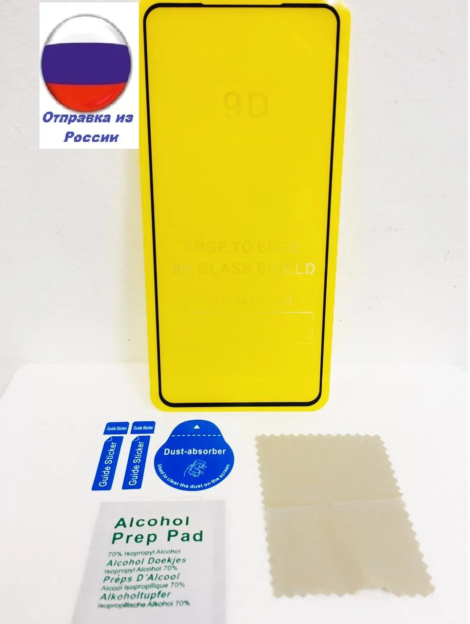 Защитное стекло Xiaomi Poco X3 mi 10t Pro Lite Redmi 10 X2 M2 закаленное ударопрочное олеофобное