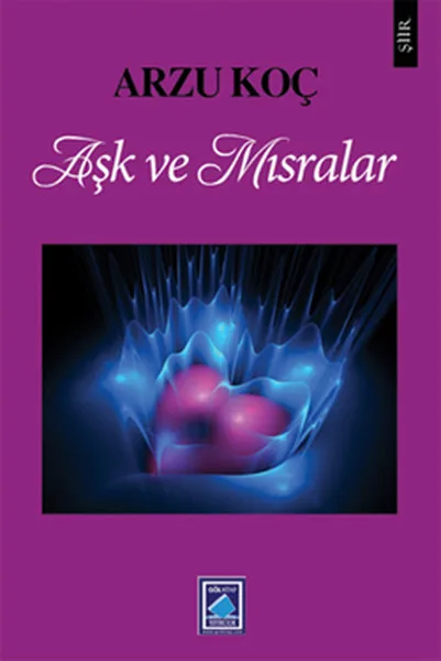 Книга с надписью Love and msiralar Desire Coach Lake (на английском языке)|Воспитание и отношения|