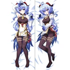 Брелок Дакимакура Genshin impact Гань Юй мини с кольцом M0117