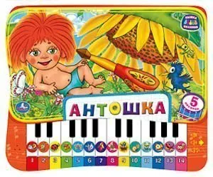 Книжка пышка Антошка с пианино Умка|Игрушки для раннего развития| |