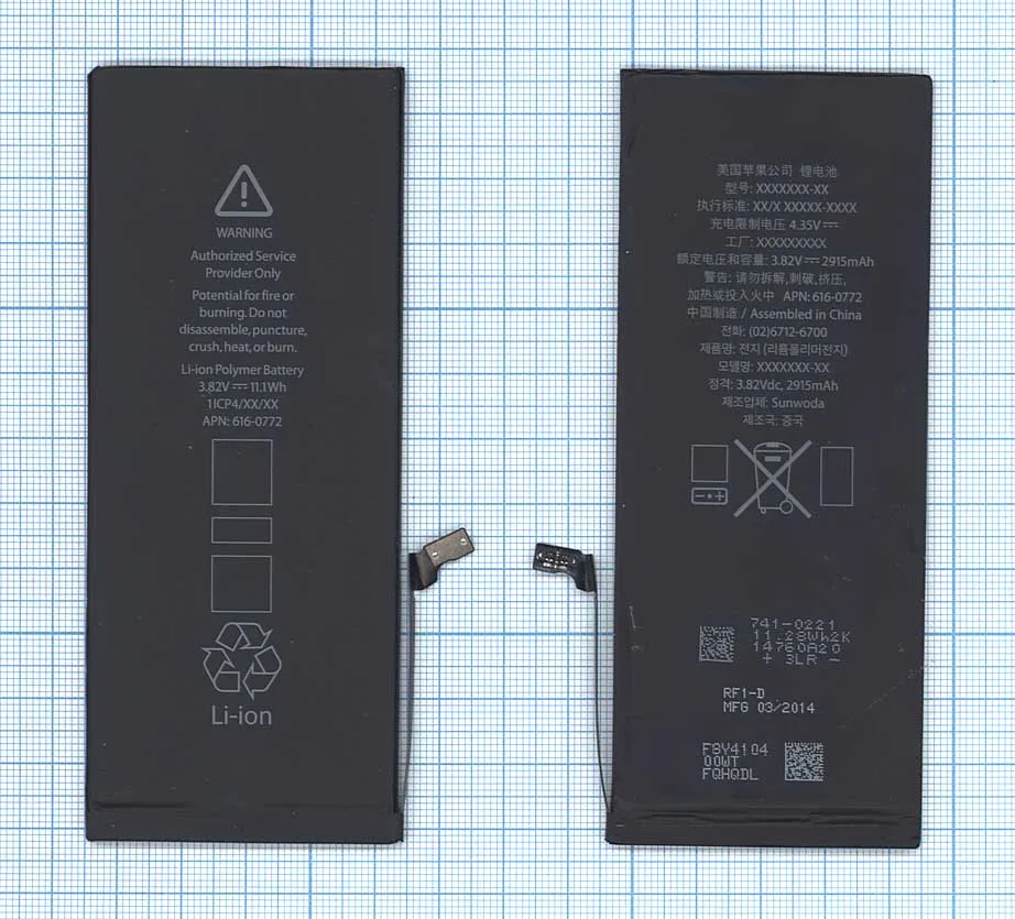 Аккумуляторная батарея для Apple iPhone 6 Plus 3.82V 11Wh ORIGINAL