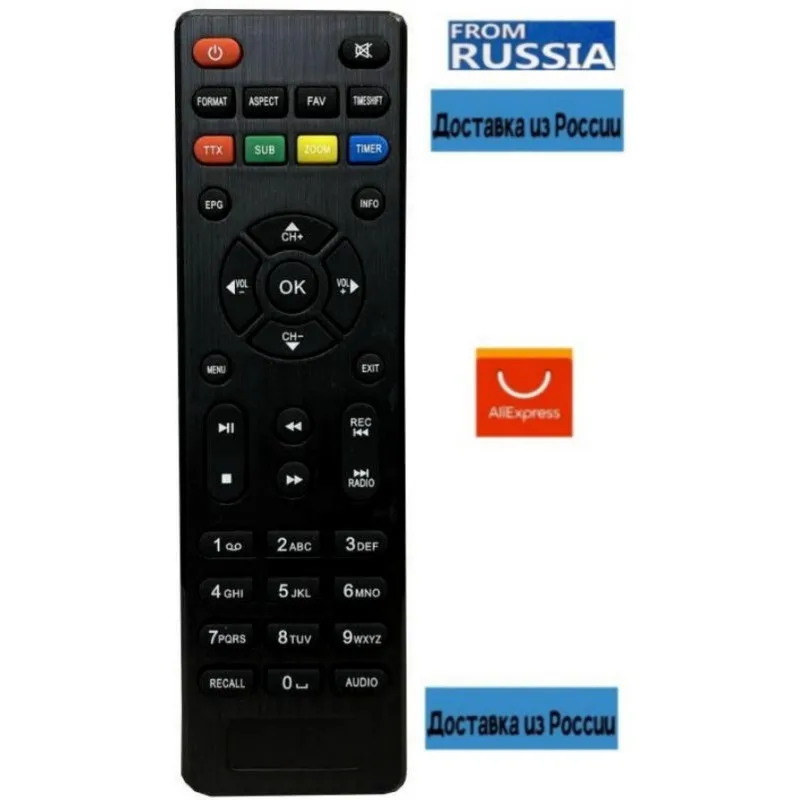 Тв Приставка Lumax Пульт Купить