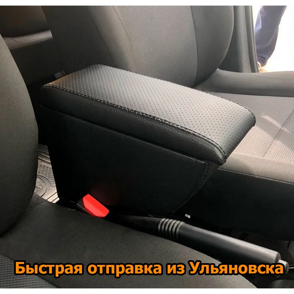 Подлокотник Рено Симбол 1 Купить