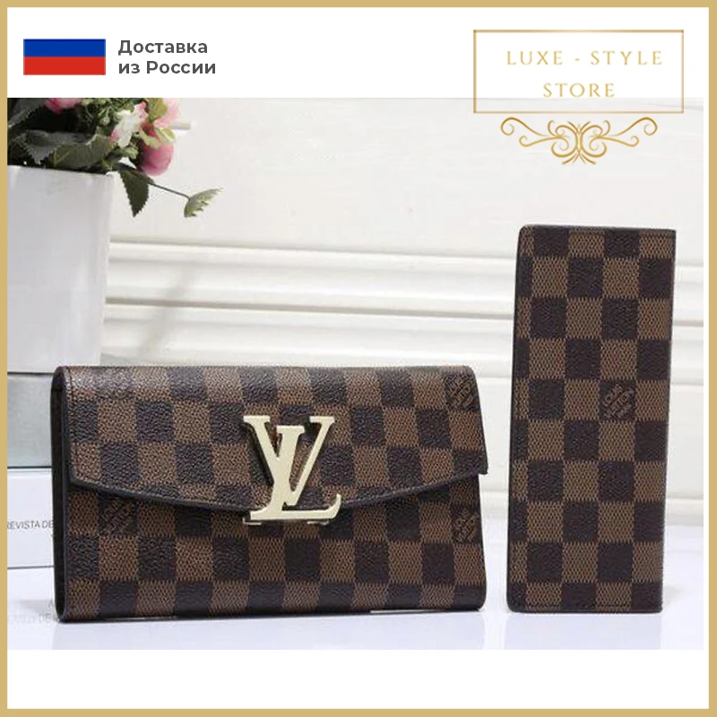 Женский кошелек Lui Vuitton (реплика) 20х10 см |