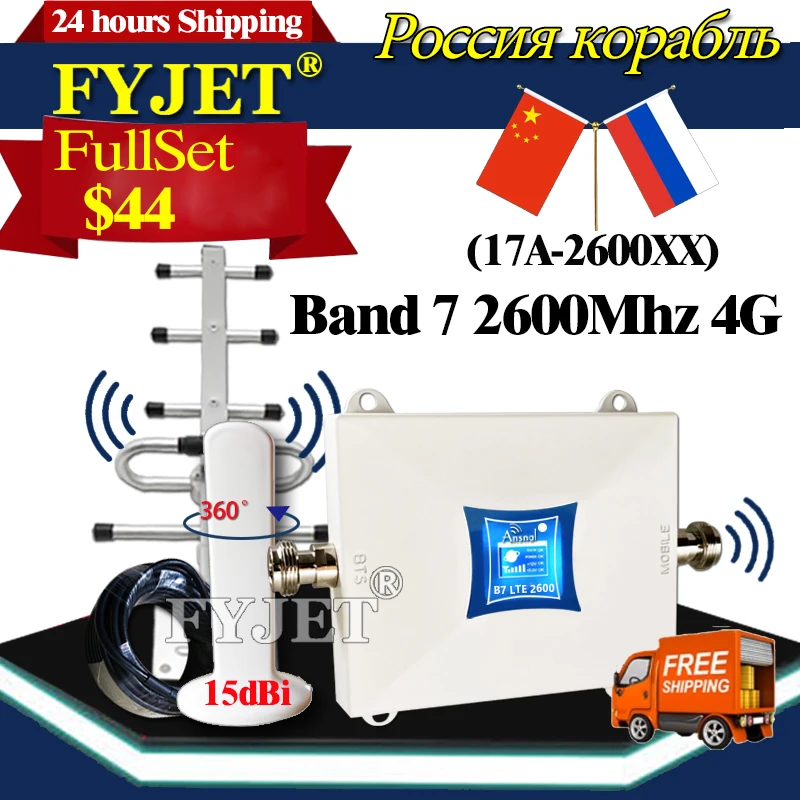 Усилитель сигнала gsm 900 1800 2100 2600 МГц 2g 3g 4g