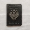 Изображение товара 0